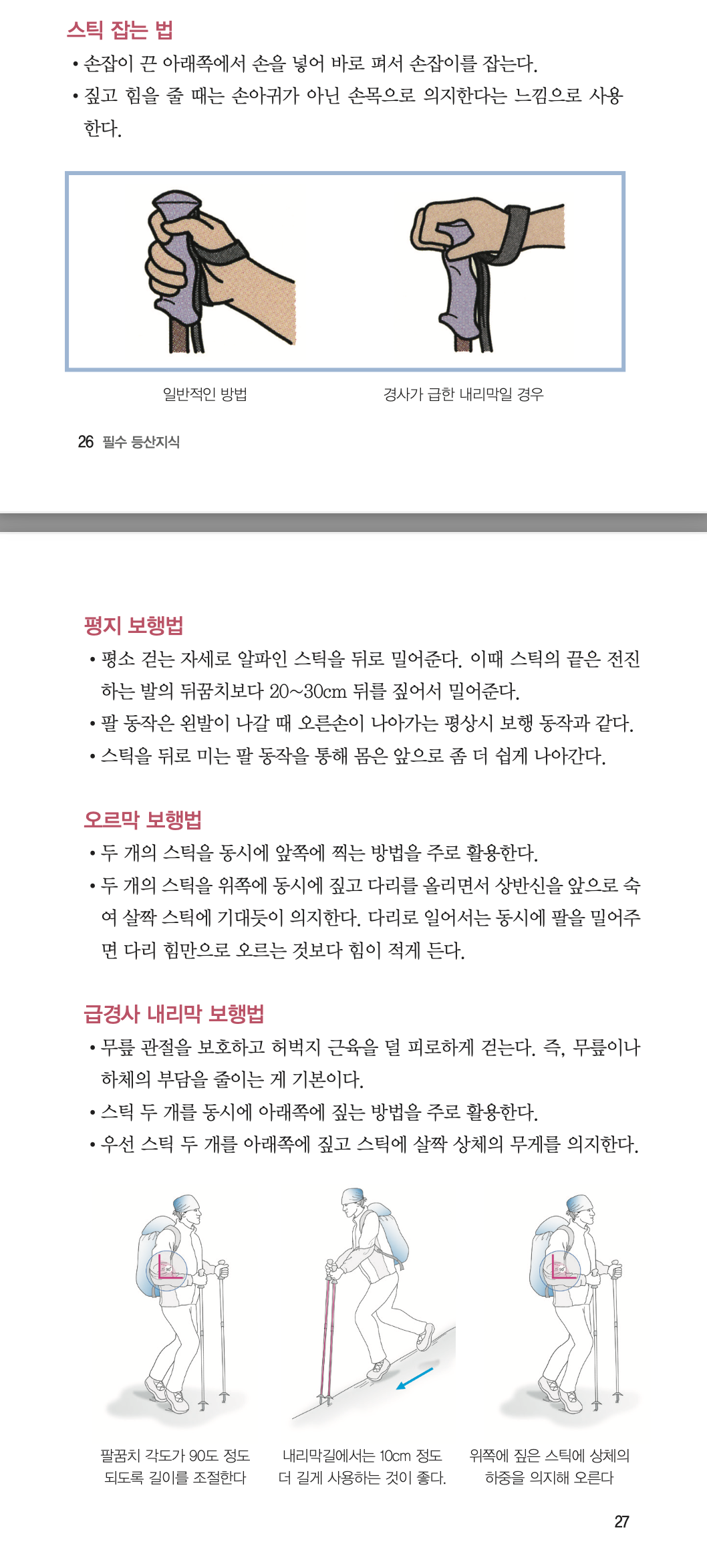 Screen Shot 2023-08-04 at 7.13.19 PM.png