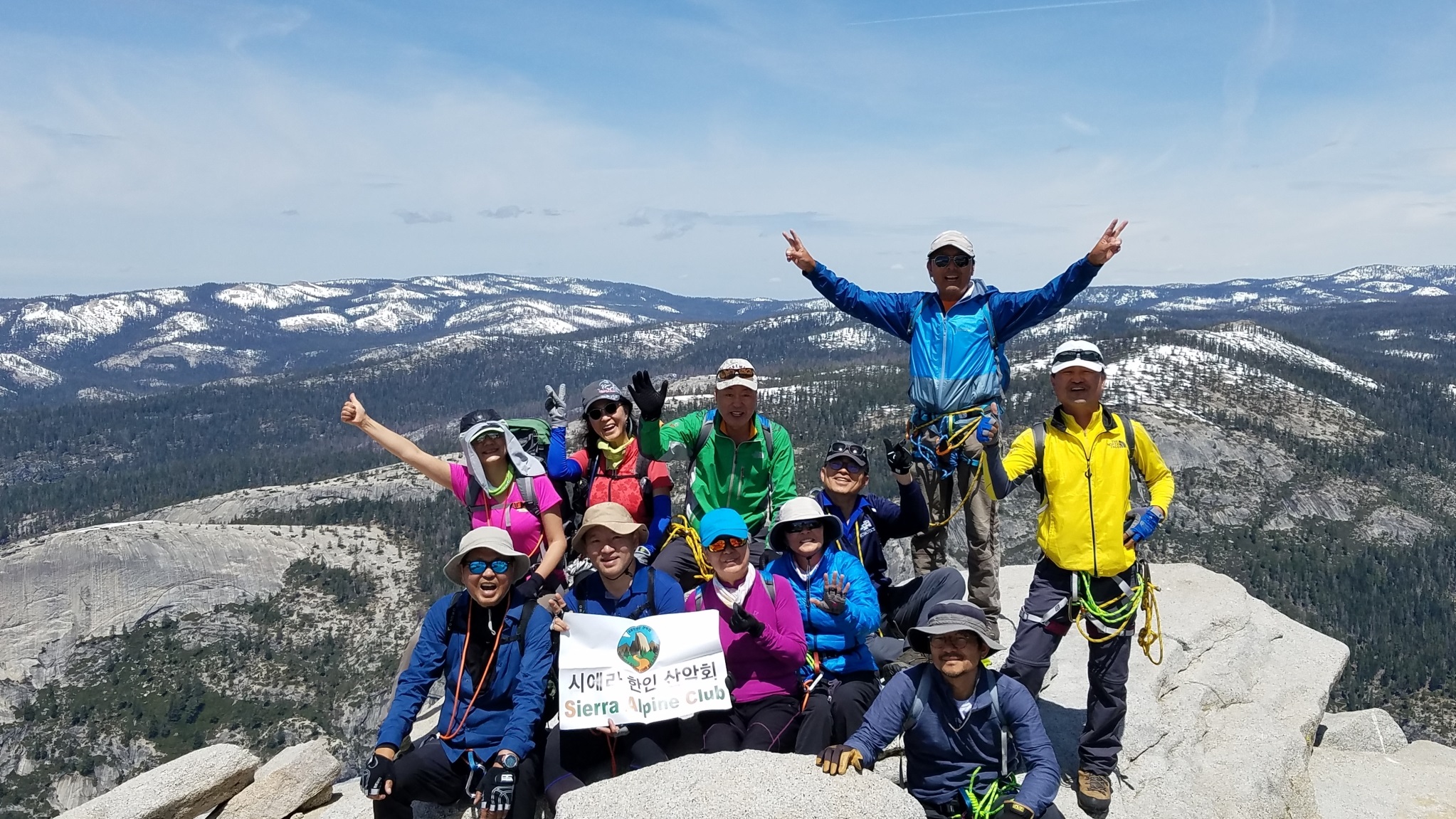 시에라 산악회 Half Dome 2.jpg
