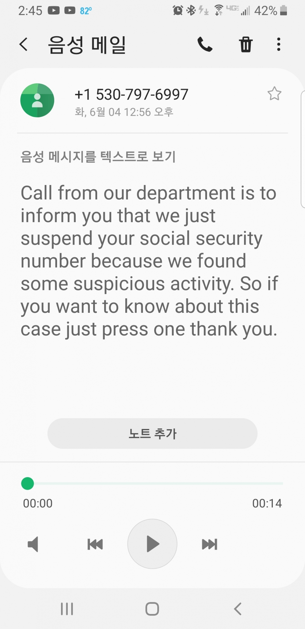Screenshot_20190604-144509_Voicemail.jpg